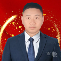 刘波教授