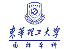 南昌东华理工大学国际本科