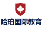 北京哈珀青苗国际学校