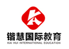 天津锴慧国际教育