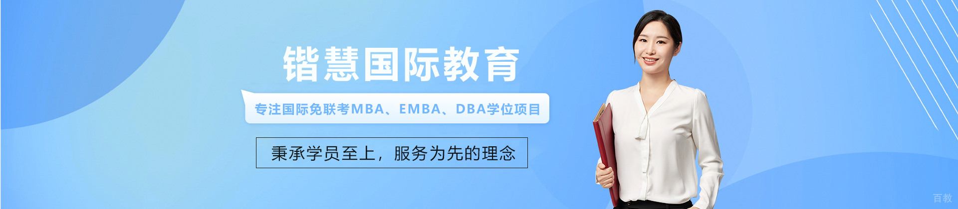 天津锴慧国际教育