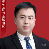 周老师