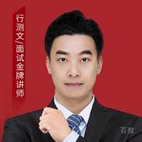 于老师