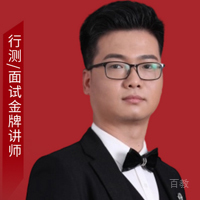 王老师
