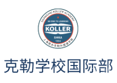 上海民办克勒外国语学校