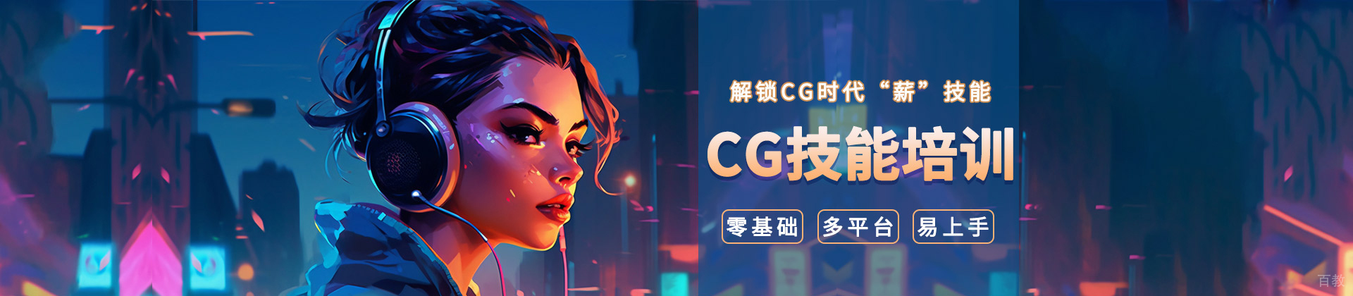 南宁王氏教育