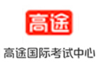 广州高途国际中心