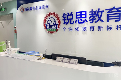 学校相册