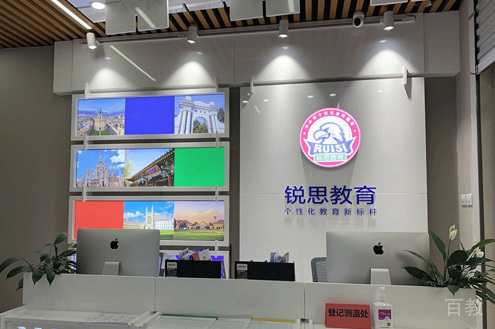 学校环境
