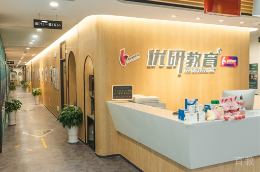 学校环境