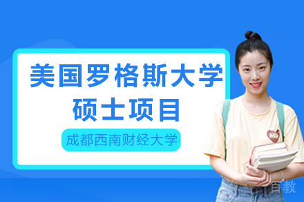 长沙GAC课程培训