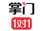上海掌门1对1辅导
