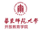 上海华东师范大学开放教育学院国际本科