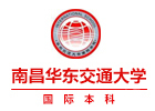 南昌华东交通大学国际本科