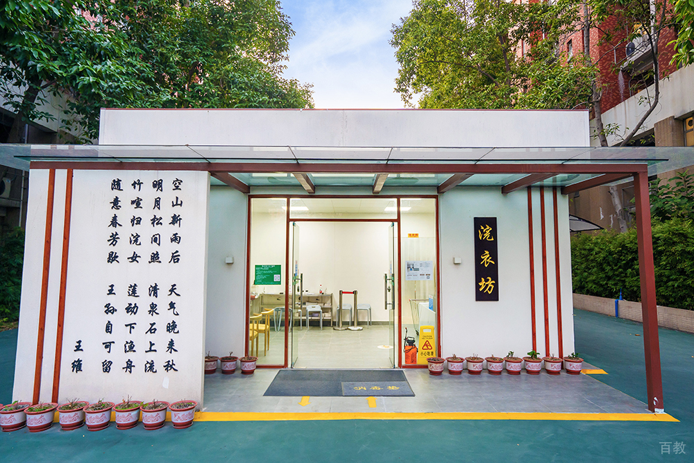 校园一角环境展示图片