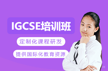 长沙ig课程培训
