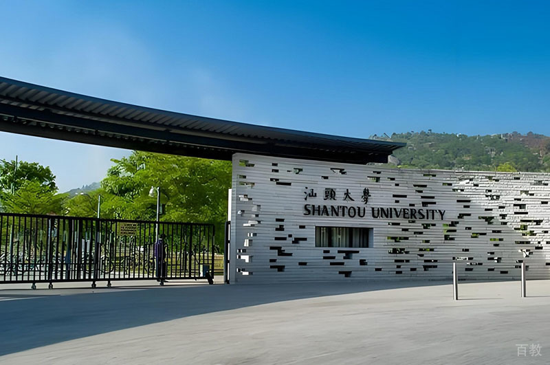 学校门口环境