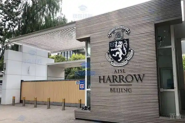 学校标识环境