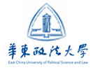 上海华东政法大学国际教育学院国际本科项目