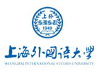 上海外国语大学立泰语言文化学院国际本科