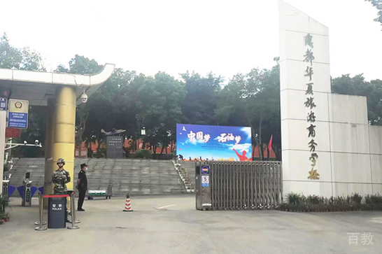 校园大门