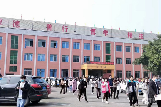教学楼相册