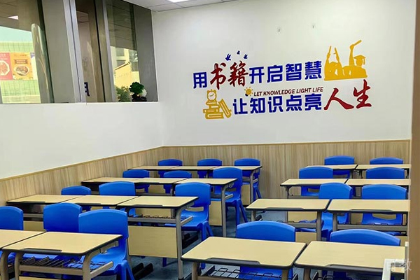 教室环境