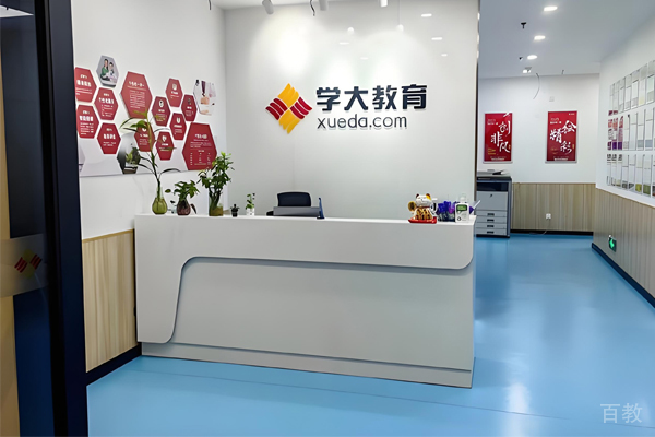 前台环境