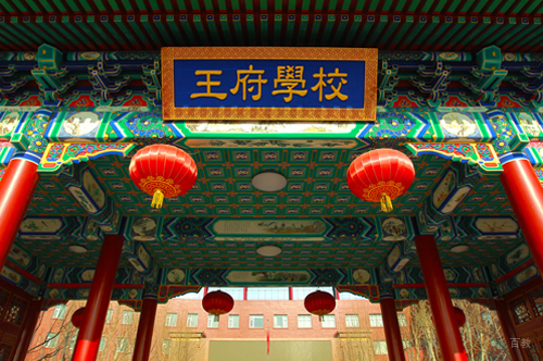 大门环境