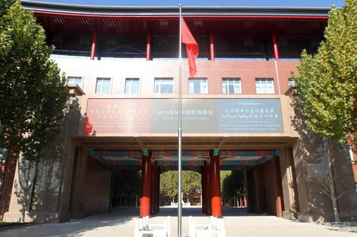 升旗环境