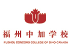 福州中加学校