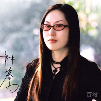 林姿含