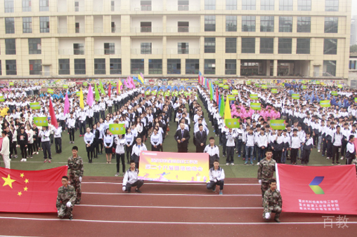 学生风采