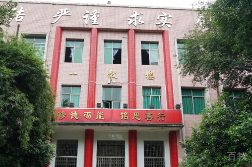 校园环境