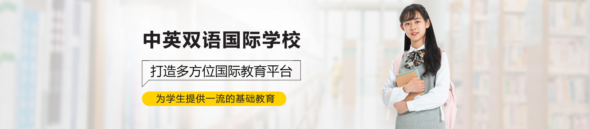 北京市鼎石学校