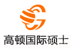 高顿国际硕士