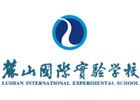 长沙麓山中加学校国际高中