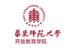 上海华东师范大学国际本科