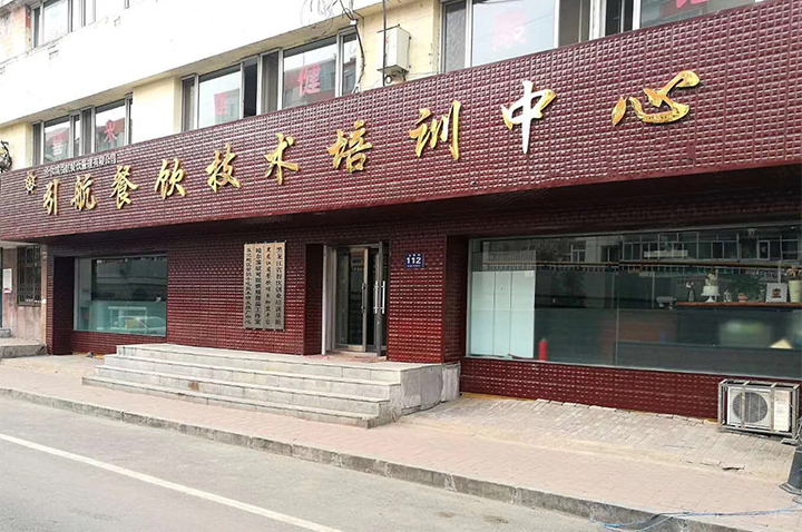 教学环境10