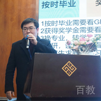 蒋杰老师