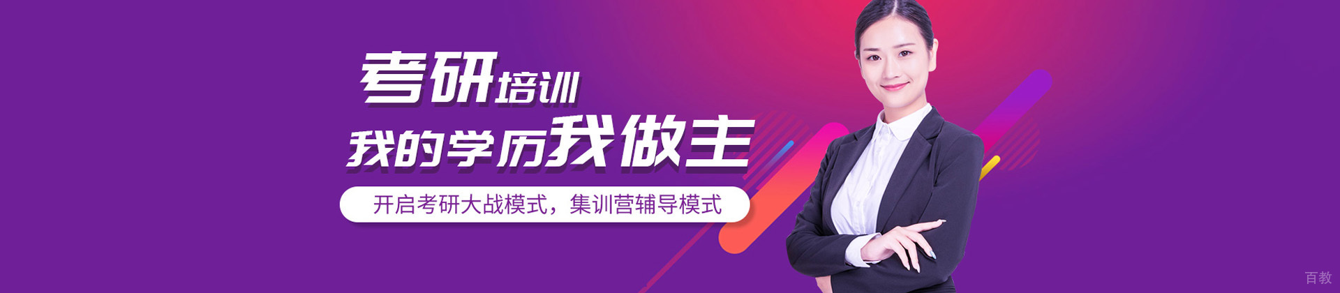上海欧几里得考研