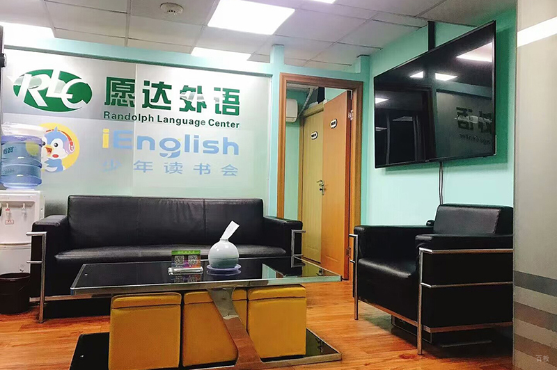 学校环境