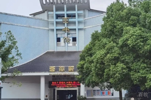 图书馆环境