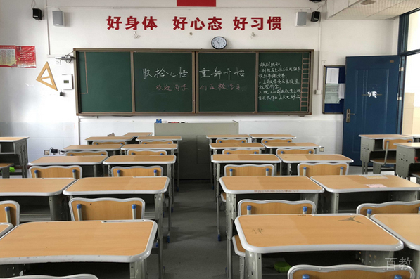 教室相册