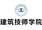 重庆建筑技师学院