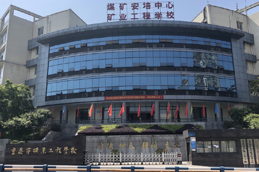 校园门面