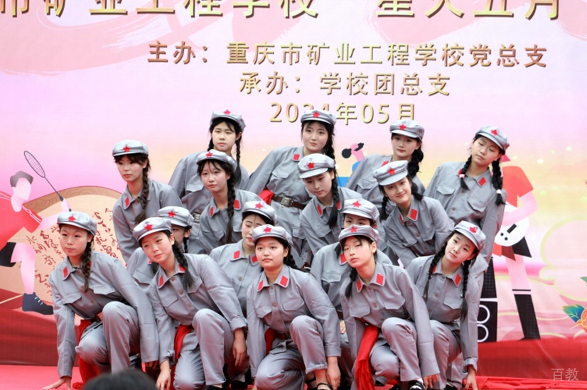 学生风采