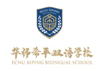 厦门华师希平双语学校