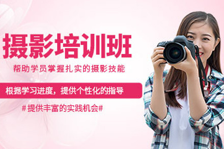 长沙零基础摄影进阶班