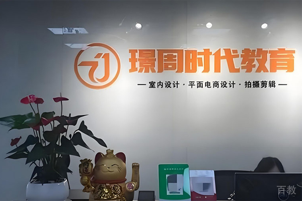 学校前台环境